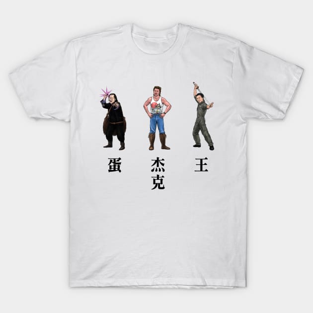 Shook the Pillars of Heaven Trio T-Shirt by PreservedDragons